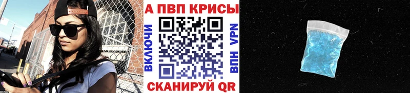 A PVP VHQ  Купить  Губкинский 