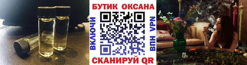 БУТИРАТ 1.4BDO Губкинский