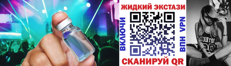 Купить закладки  Губкинский  Бутират жидкий экстази 