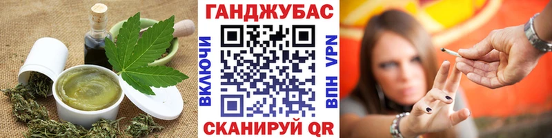 Canna-Cookies марихуана  Купить закладки  Губкинский 