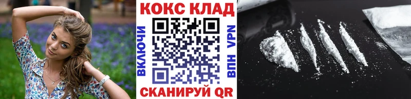 COCAIN 97%  Купить  Губкинский 