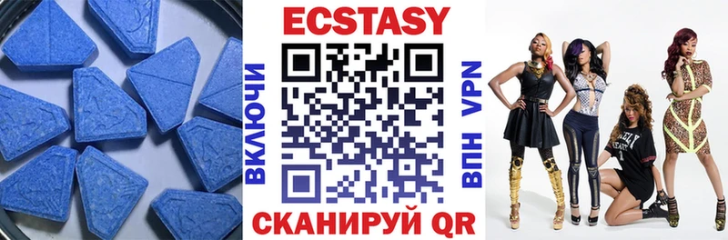 Купить  Губкинский  ЭКСТАЗИ 250 мг 