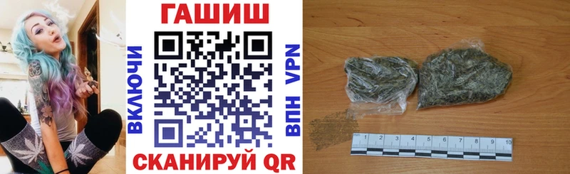 Купить где Губкинский Гашиш гашик