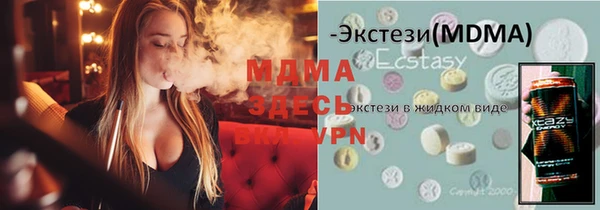 амф Лагань