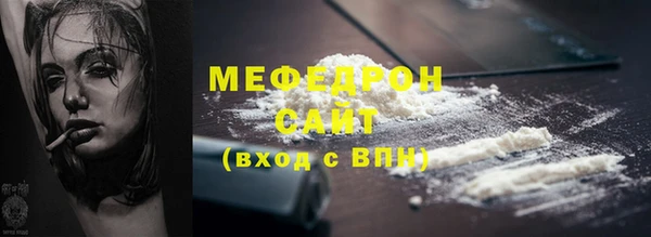 бутират Лабытнанги
