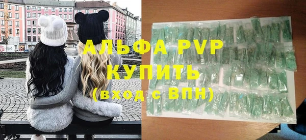 бутират Лабытнанги