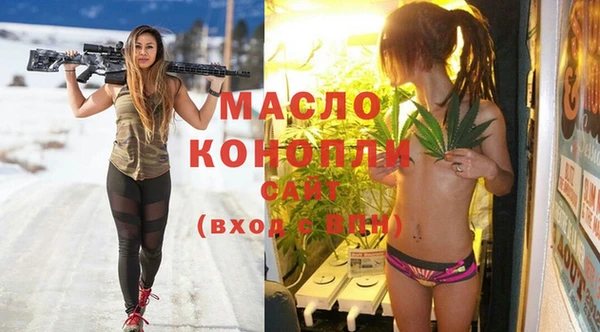 бутират Лабытнанги