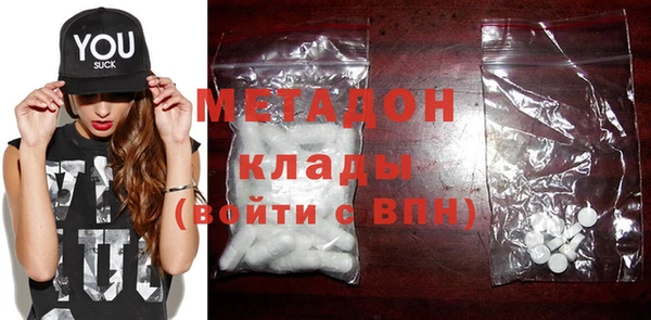 бутират Лабытнанги