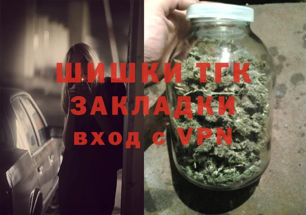 бутират Лабытнанги