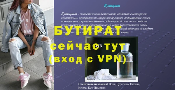 СК Лиски