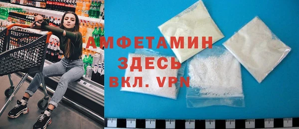 бутират Лабытнанги