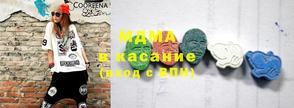 амф Лагань