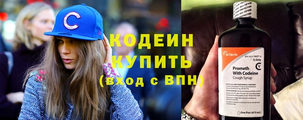 бутират Лабытнанги