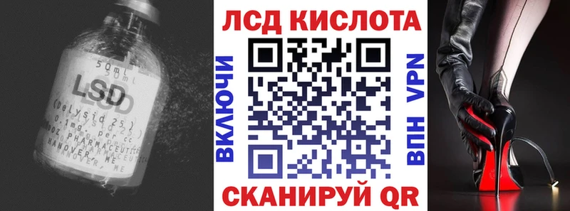 LSD-25 экстази кислота  Купить где  Губкинский 