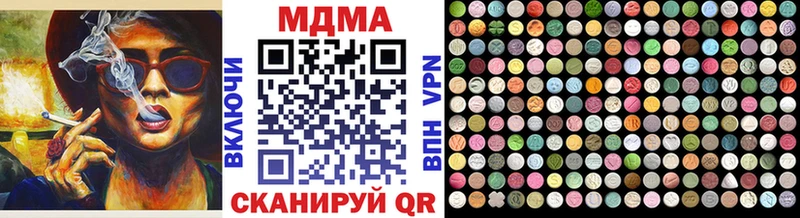 MDMA Molly  Купить  Губкинский 