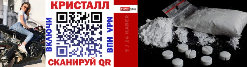 Купить где  Губкинский  Первитин Methamphetamine 