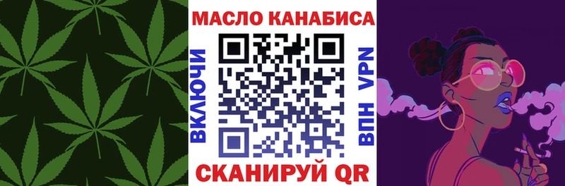 Купить где  Губкинский  Дистиллят ТГК гашишное масло 